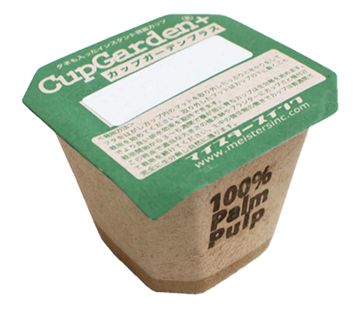 カップガーデンイメージ