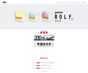 プリントインフォームジャパン